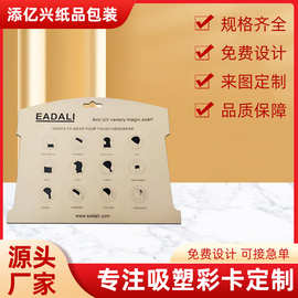 不起眼的小卡片 家電中塑料卡片的設(shè)計(jì)與價(jià)值